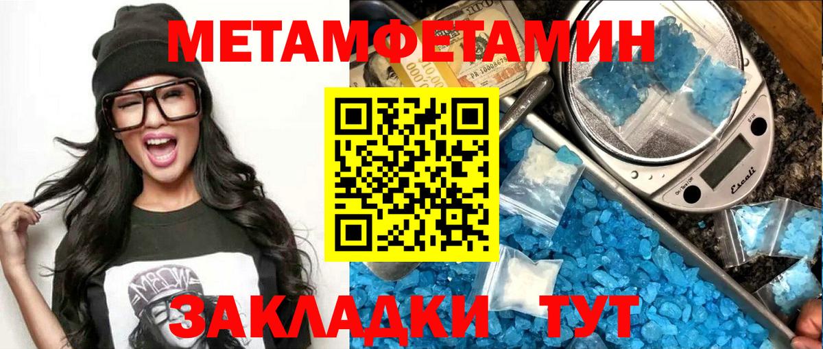 Славгород  Amphetamine Розовый  АМФЕТАМИН  Вход с VPN 
