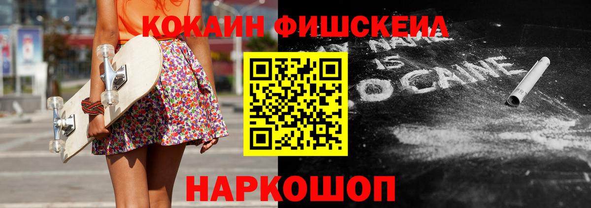 КОКАИН Колумбийский Славгород