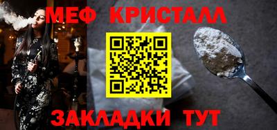 MDMA Заводоуковск