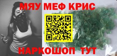 экстази Жуковский