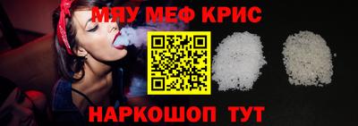 экстази Жуковский