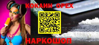 экстази Жуковский