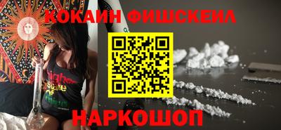 COCAINE Заволжье