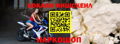 экстази Жуковский
