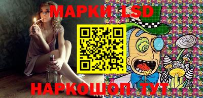 экстази Жуковский