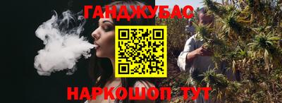 экстази Жуковский