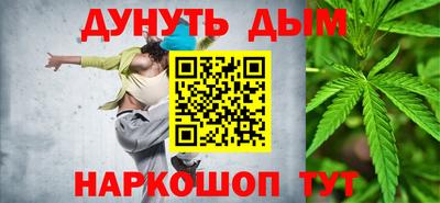 экстази Жуковский