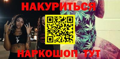 экстази Жуковский