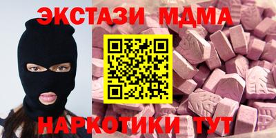 MDMA Заводоуковск