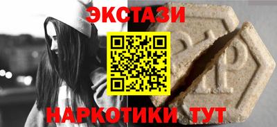 MDMA Заводоуковск