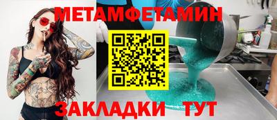 MDMA Заводоуковск