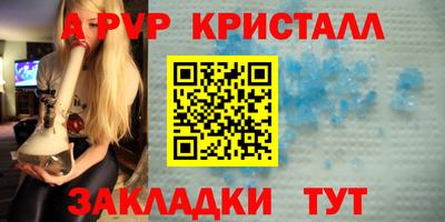 экстази Жуковский