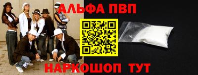 COCAINE Заволжье