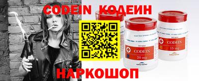 экстази Жуковский