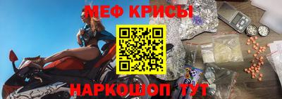 экстази Жуковский