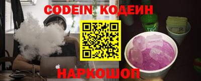 COCAINE Заволжье