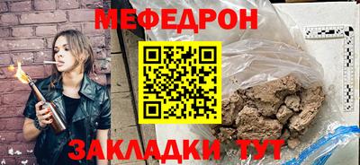 экстази Жуковский