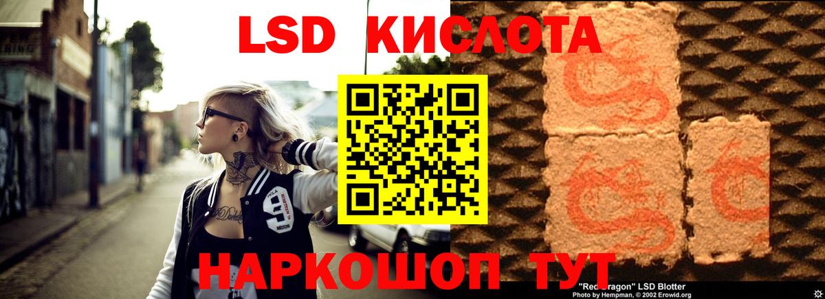 LSD-25 экстази  Вход с VPN  Славгород  OMG ТОР  Лсд 25 экстази кислота  ЛСД экстази ecstasy 