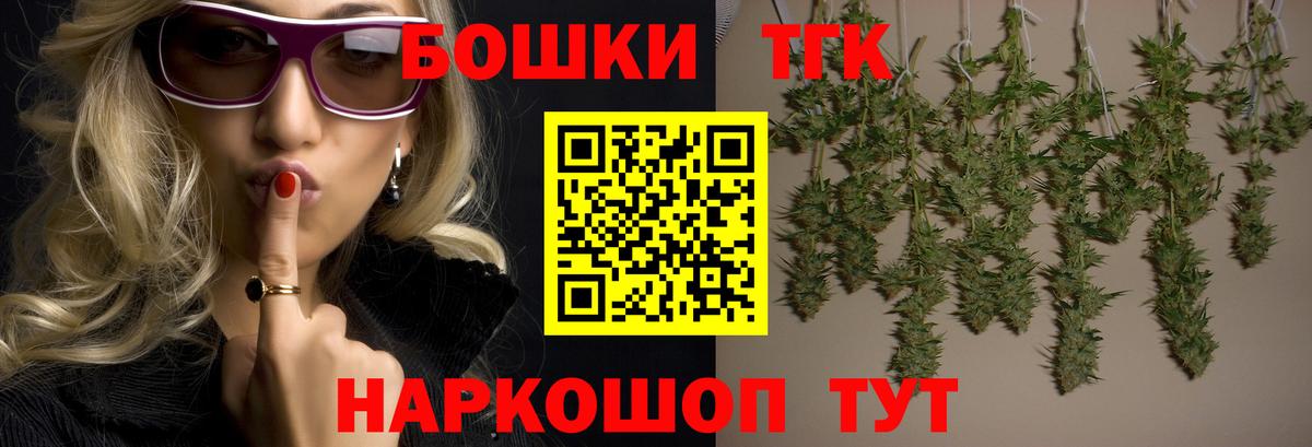 Канабис LSD WEED Славгород